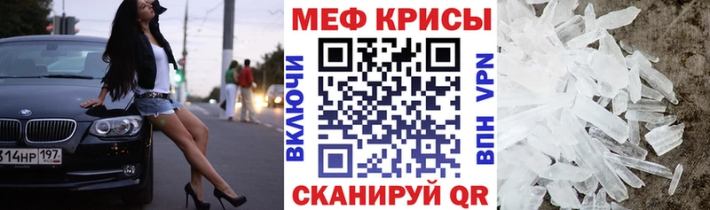 Все наркотики Раменское A-PVP  Меф  Канабис 