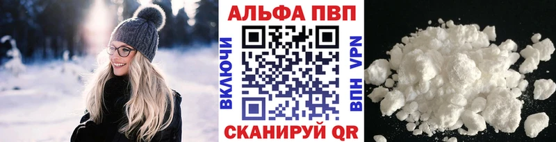 Alpha-PVP СК КРИС  blacksprut tor  Раменское 