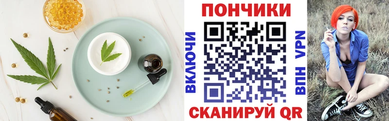 что такое наркотик  Раменское  Cannafood конопля 
