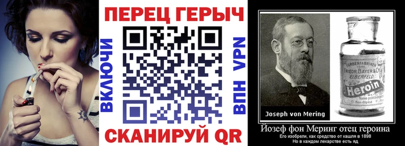 Героин герыч  Раменское 