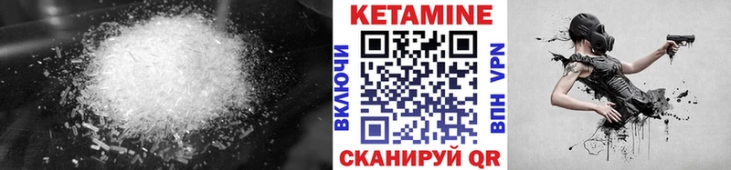 КЕТАМИН VHQ  сколько стоит  Раменское 
