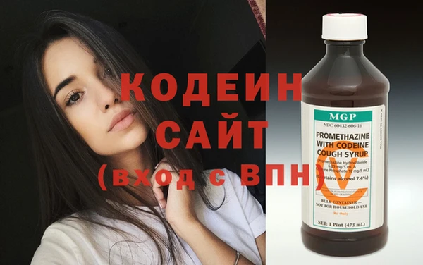 МДМА Аркадак