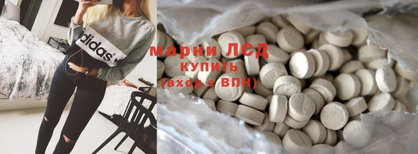 амфетамин Армянск