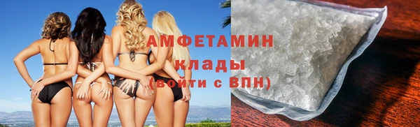 амфетамин Армянск