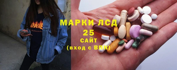 амфетамин Армянск