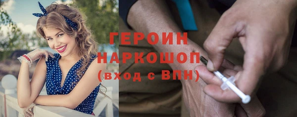 амфетамин Армянск