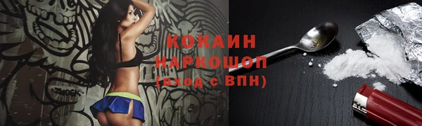 МДМА Аркадак