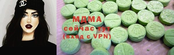 героин Арсеньев
