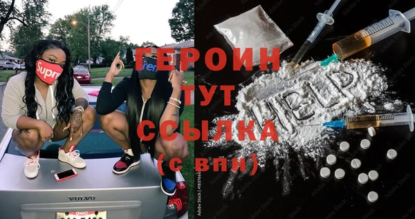 МДМА Аркадак