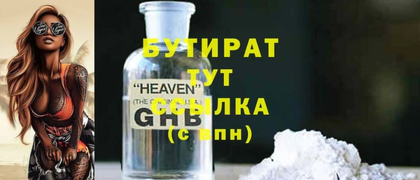 амфетамин Армянск