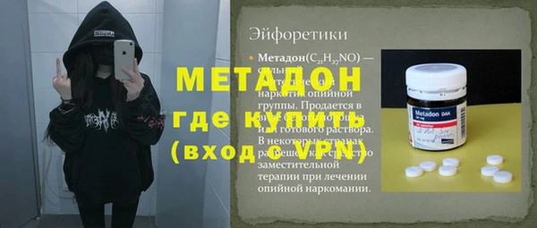 МДМА Аркадак
