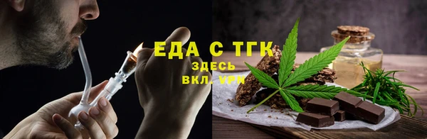 МДМА Аркадак