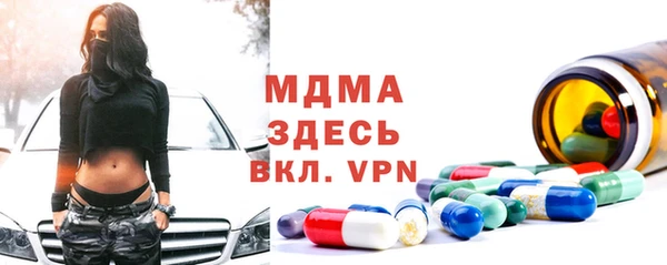 героин Арсеньев