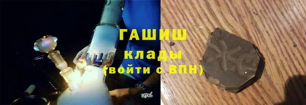 МДМА Аркадак