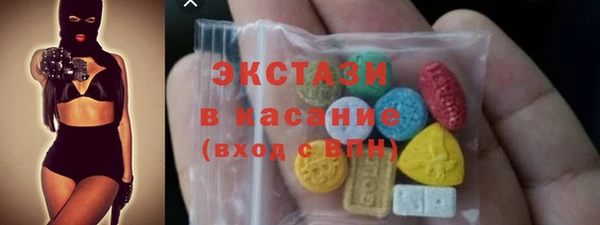 круглые Абаза