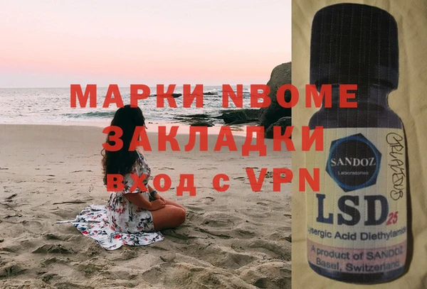 МДМА Аркадак
