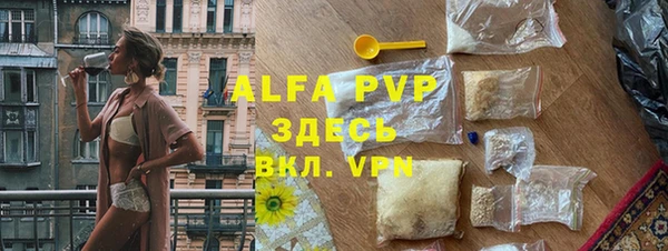 спайс Абинск