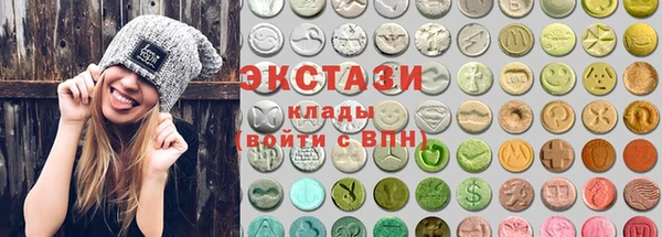 амфетамин Армянск