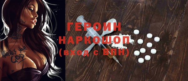 гашик Сафоново