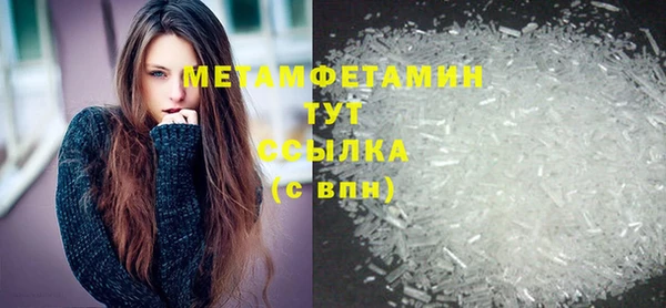 амфетамин Армянск