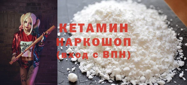 героин Арсеньев