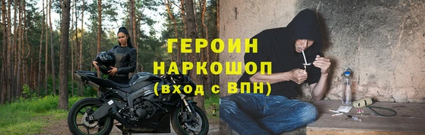 амфетамин Армянск