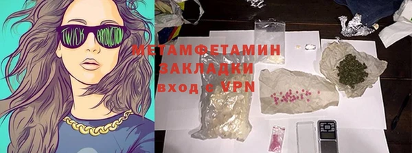МДМА Аркадак