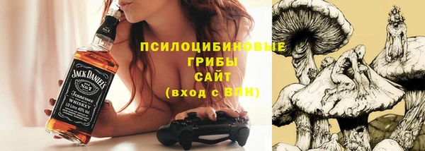 амфетамин Армянск