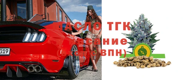 амфетамин Армянск