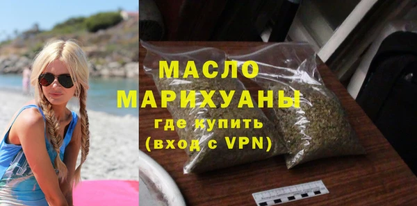 амфетамин Армянск