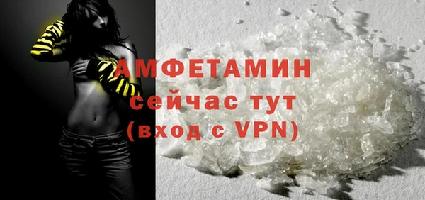 гашик Сафоново
