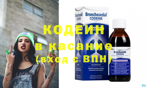 героин Арсеньев