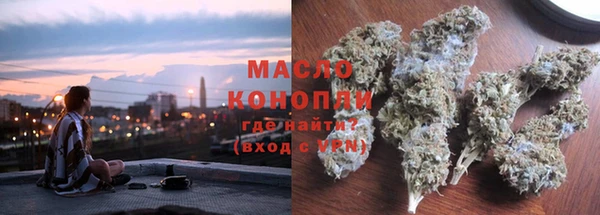 амфетамин Армянск