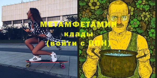 МДМА Аркадак