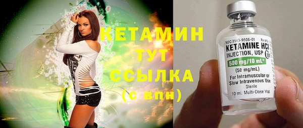 героин Арсеньев