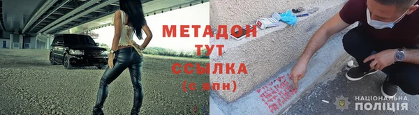 МДМА Аркадак