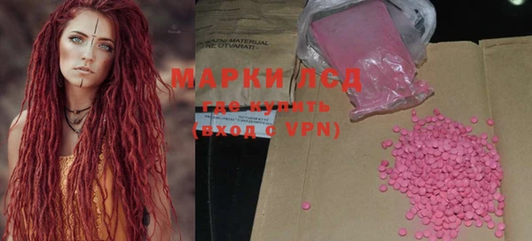 амфетамин Армянск