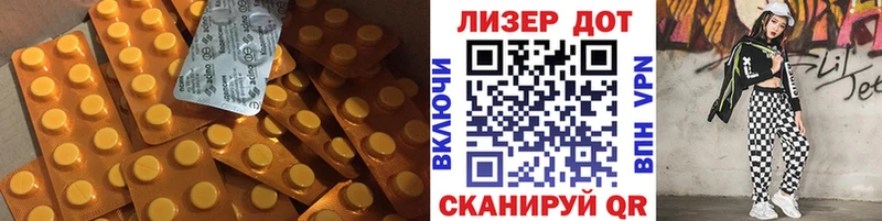 ЛСД экстази кислота  маркетплейс как зайти  Раменское 