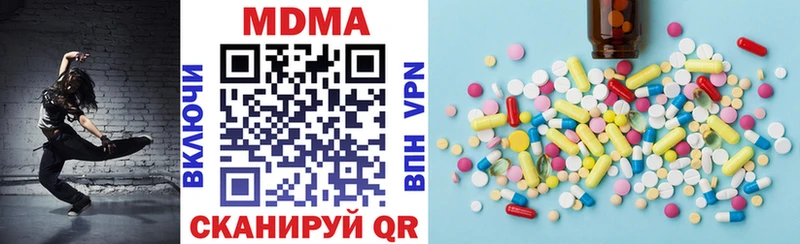 MDMA VHQ  Раменское 
