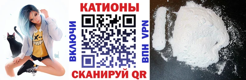 Меф кристаллы что такое Раменское
