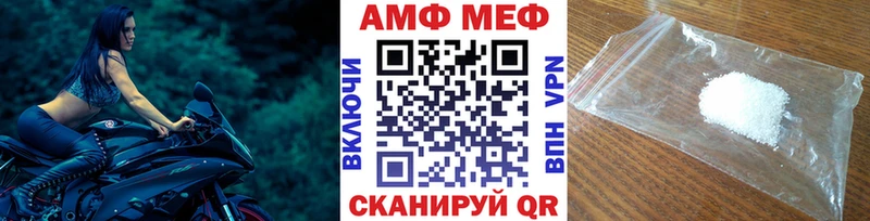 Метамфетамин Methamphetamine  закладка  Раменское 