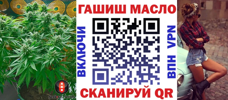 как найти закладки  Раменское  ТГК THC oil 